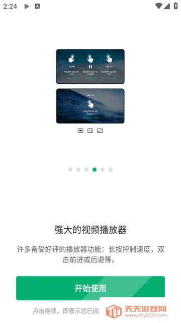 OnePlayer������