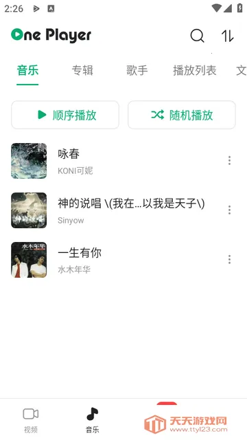 OnePlayer(��Ƶ���ֲ�����)