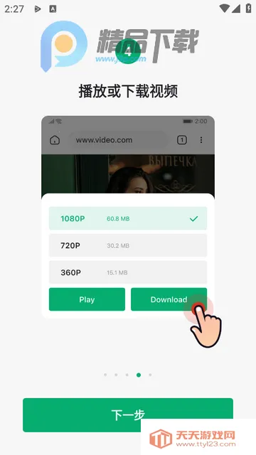 OnePlayer(��Ƶ���ֲ�����)