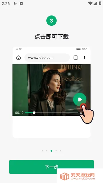 OnePlayer������