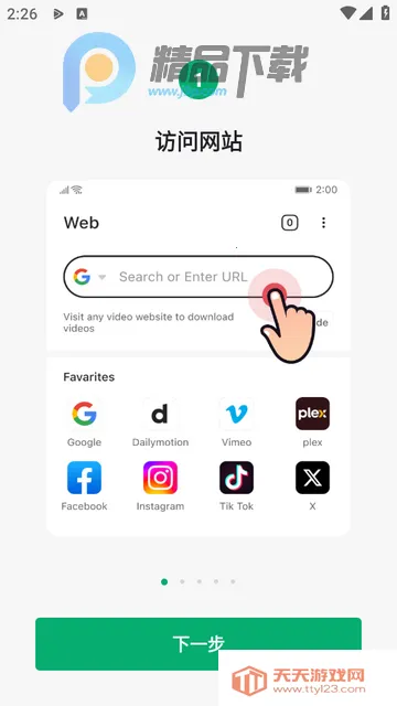 OnePlayer������