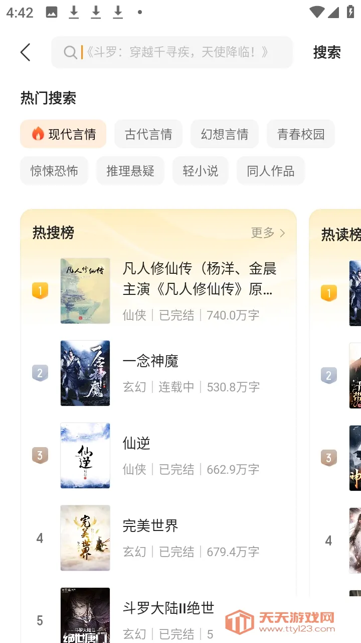 ����2026���ذ�װv5.4.8.3 ��׿���ͼ0