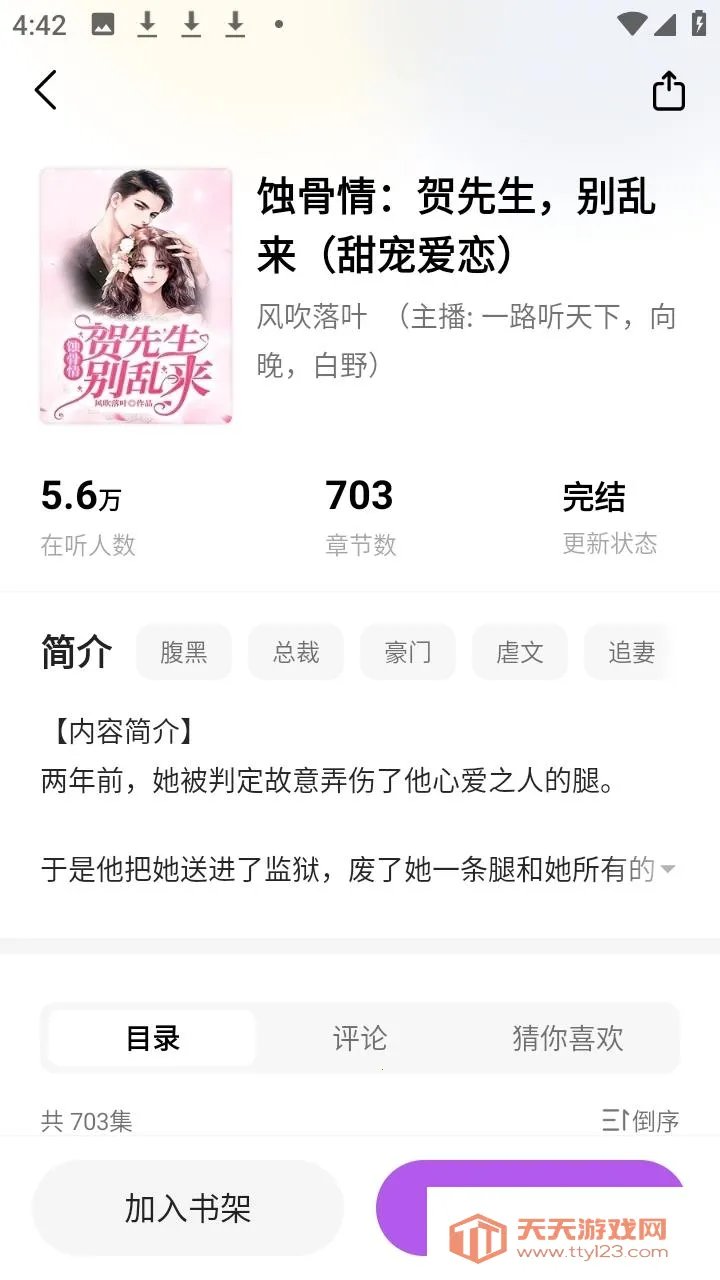 ����2026���ذ�װ