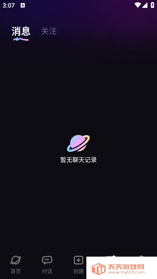 TA�ΰ���(AI������������)v3.0.1 �ٷ������ͼ2