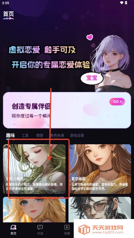 TA�ΰ���(AI������������)