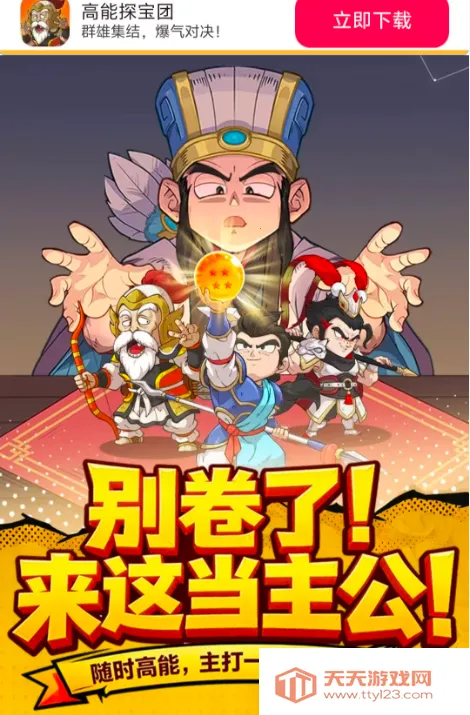 ����̽����(���������Ϸ)v0.0.1 ��Ѱ��ͼ0