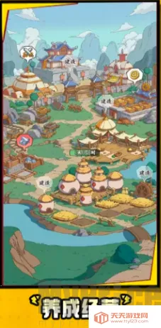 ����̽����(���������Ϸ)