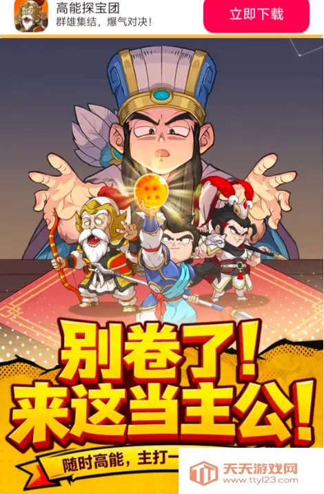 ����̽����(���������Ϸ)v0.0.1 ��Ѱ��ͼ3