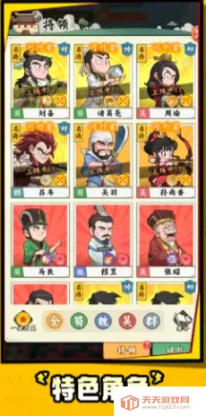 ����̽����(���������Ϸ)v0.0.1 ��Ѱ��ͼ1