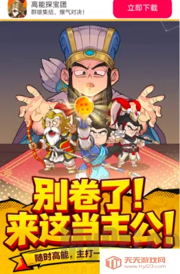 ����̽����(���������Ϸ)