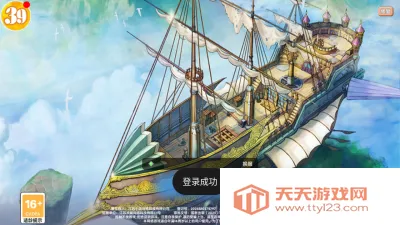 �ɷɳ���2026���°汾v1.0.0 �ٷ������ͼ0