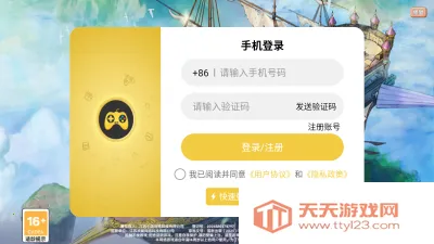 �ɷɳ���2026���°汾v1.0.0 �ٷ������ͼ2