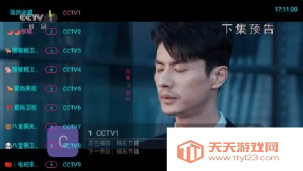 ��⨺���TV(Ӱ�ӹۿ�����)��ͼ1