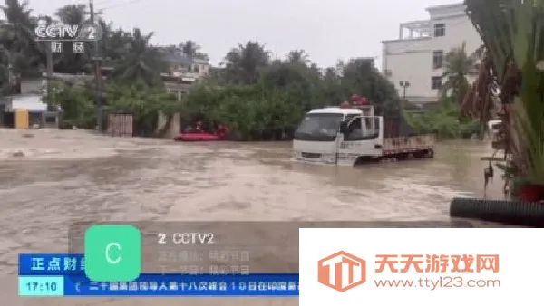 ��⨺���TV(Ӱ�ӹۿ�����)��ͼ0