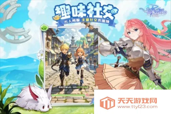 �ɾ���˵ro����2026�ٷ�����v1.0.6 �ֻ����ͼ2