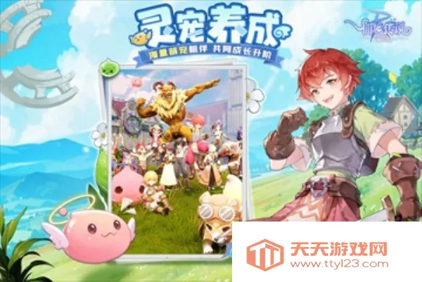 �ɾ���˵ro����2026�ٷ�����v1.0.6 �ֻ����ͼ4