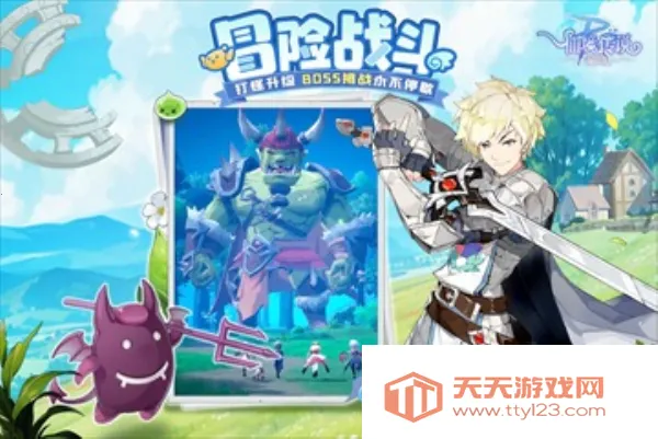 �ɾ���˵ro����2026�ٷ�����v1.0.6 �ֻ����ͼ3