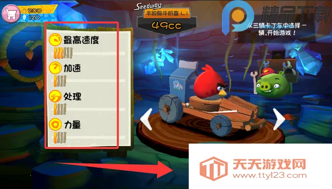 ��ŭ��С�񿨶���7723�İ�(��ŭС�񿨶�����Ϸ)v1.8.7 ��Ѱ��ͼ3