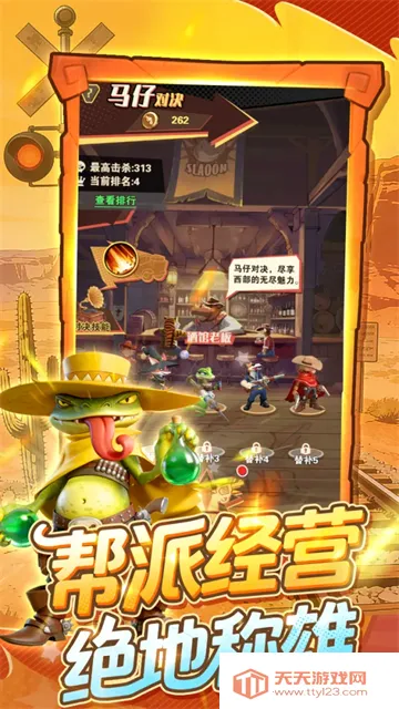 ��������2026�ٷ�����v5.3 �ֻ����ͼ1