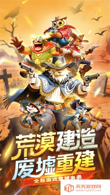 ��������2026�ٷ�����v5.3 �ֻ����ͼ2