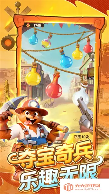 ��������2026�ٷ�����v5.3 �ֻ����ͼ0