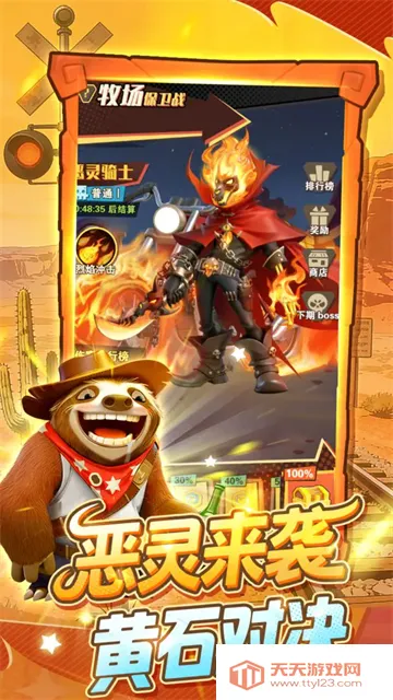 ��������2026�ٷ�����v5.3 �ֻ����ͼ4