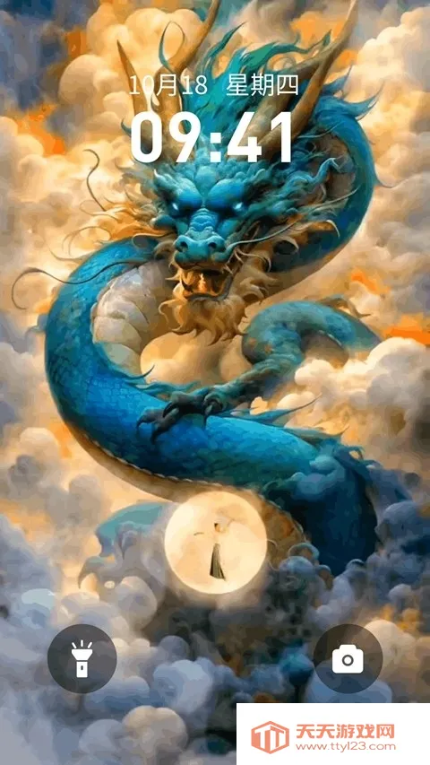 锦鲤金鱼壁纸2026官方正版v1.0.15 手机版截图0