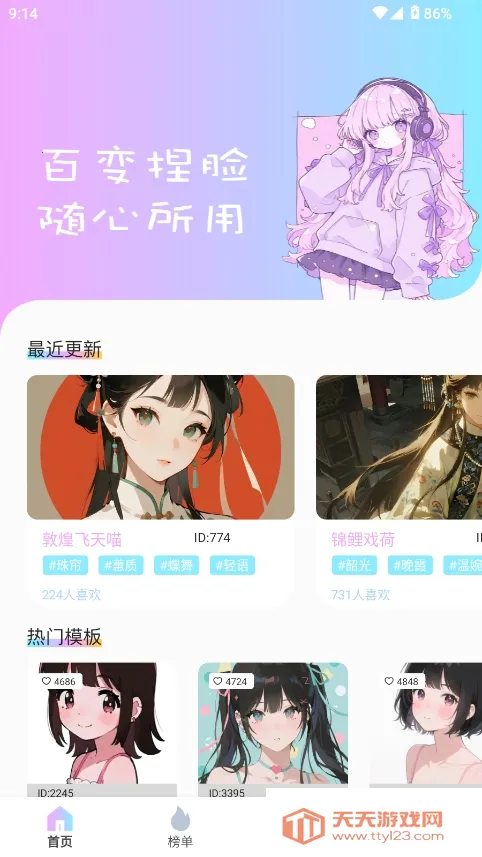 reality����Ԫ����(���������罻����)v1.0.4 �ֻ����ͼ2