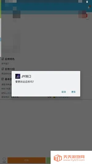 JY�˿ڹ���(�����ܶ˿ڹ���)vJY�˿� ��Ѱ��ͼ1