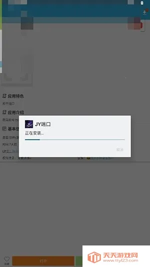 JY�˿ڹ���(�����ܶ˿ڹ���)vJY�˿� ��Ѱ��ͼ2