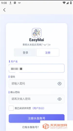 easymai���Ȳ�ֹ���(����DX��ֹ���)
