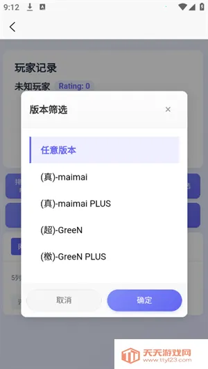 easymai���Ȳ�ֹ���(����DX��ֹ���)