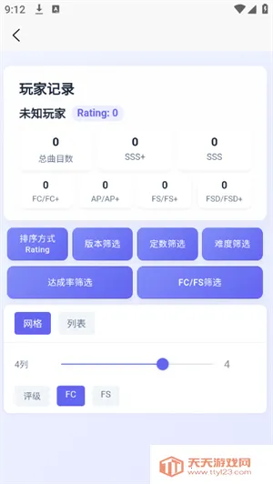 easymai���Ȳ�ֹ���(����DX��ֹ���)