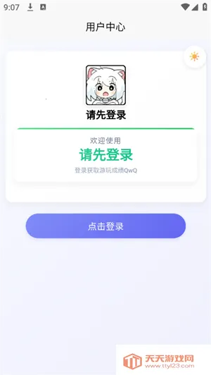 easymai���Ȳ�ֹ���