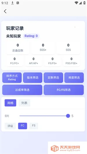 easymai���Ȳ�ֹ���