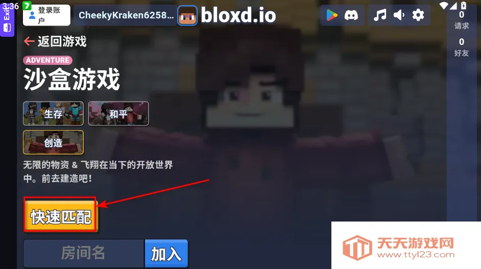 CrazyGames�����ֻ���