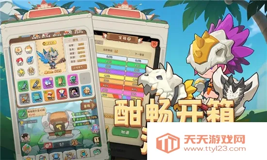 ð�����ٻ�(������������)v1.0.0 ��׿���ͼ2