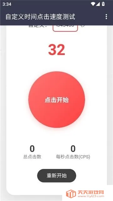 ������Ե���ٶ�2026�ٷ�����