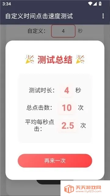 ������Ե���ٶ�2026�ٷ�����