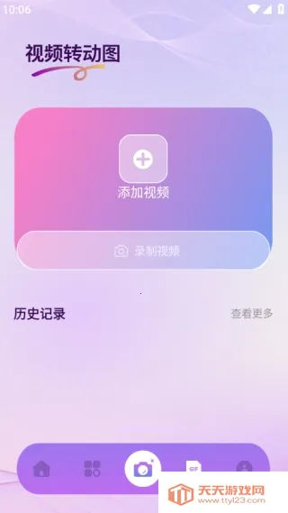 Nanobanaman��׿���ֻ���v1.1 ��׿���ͼ1