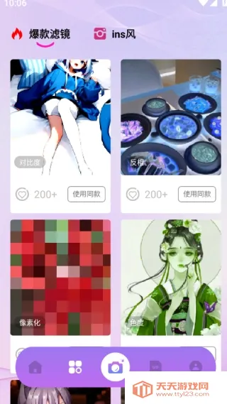 Nanobanaman��׿���ֻ���v1.1 ��׿���ͼ2