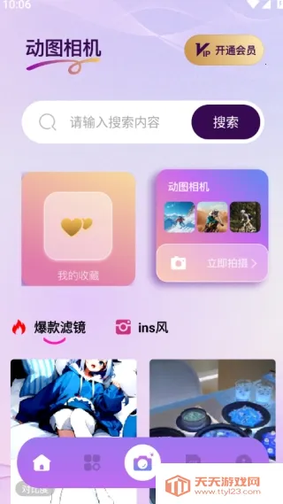 Nanobanaman��׿���ֻ���v1.1 ��׿���ͼ0