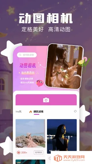 Nanobanaman��׿���ֻ���v1.1 ��׿���ͼ3