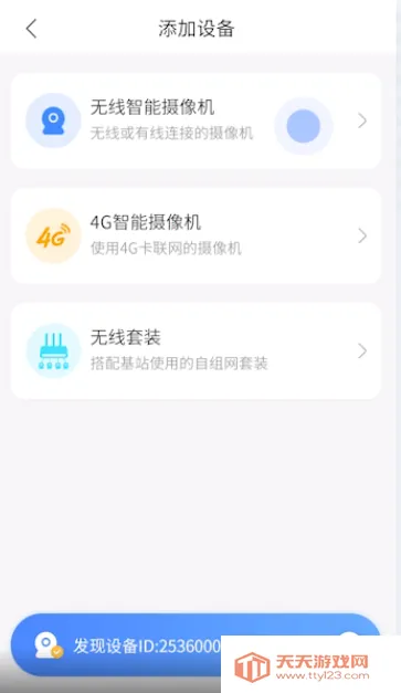 V380����ͷ2026���ذ�װ