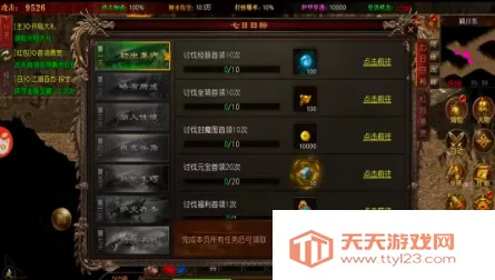 ���������氲׿���ֻ���v1.0.0 �ٷ������ͼ4