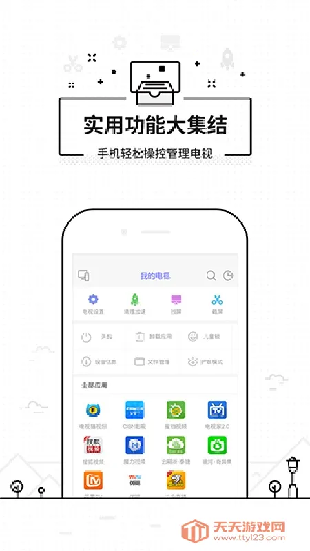 ���ң��������(����ң������)��ͼ0