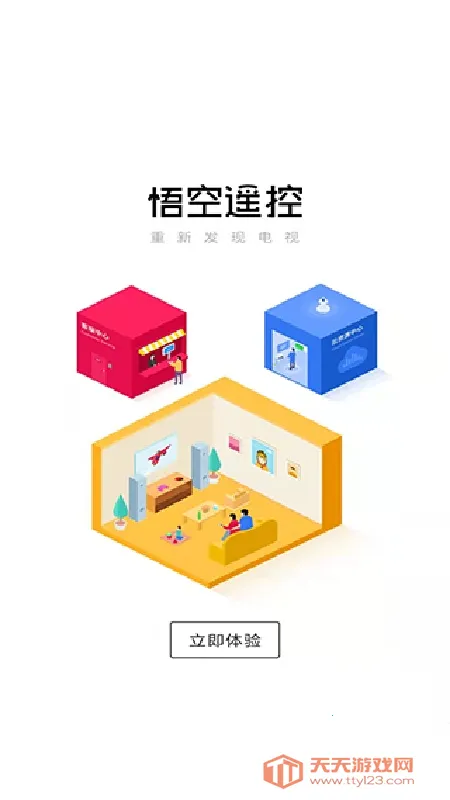 ���ң��������(����ң������)��ͼ1