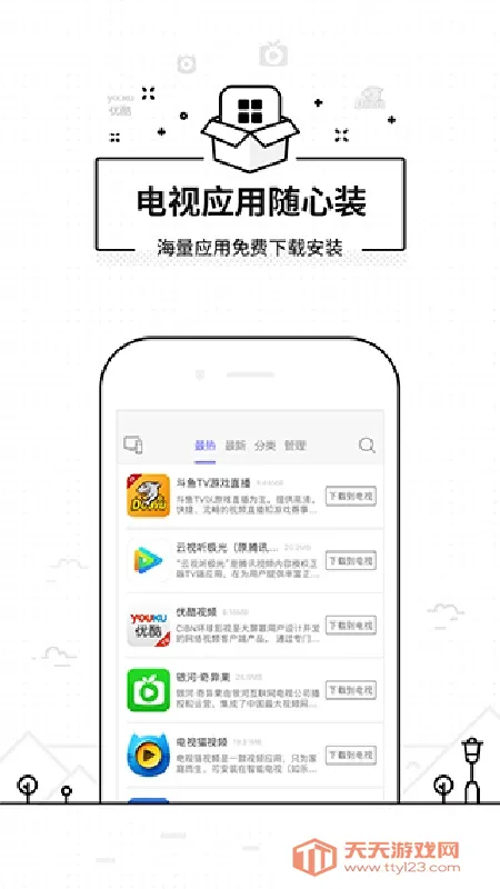 ���ң��������(����ң������)��ͼ3