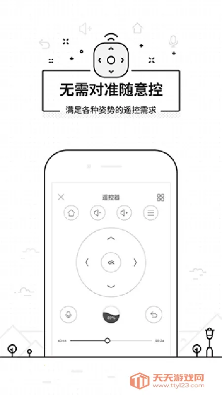 ���ң��������(����ң������)��ͼ2