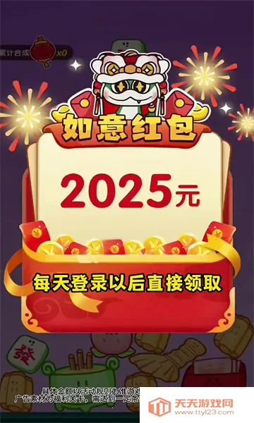 鸭鸭庄园(养鸭赚钱游戏)v1.1.0 安卓版截图3